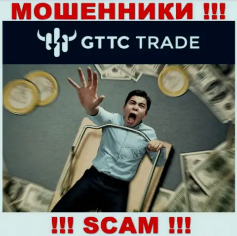 Лучше избегать internet аферистов GTTC Trade - обещают доход, а в итоге облапошивают
