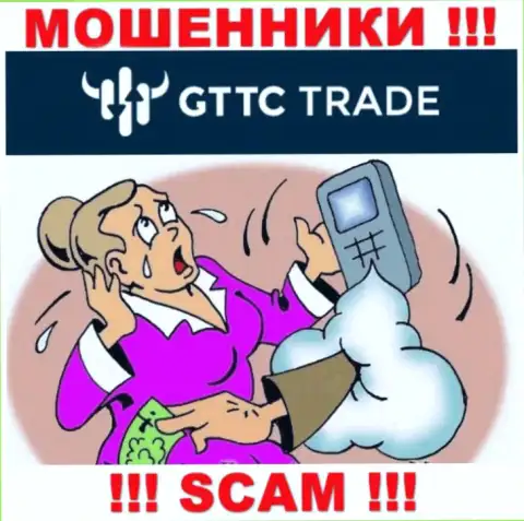 Кидалы GT-TC Trade заставляют биржевых трейдеров погашать комиссионный сбор на доход, БУДЬТЕ ОЧЕНЬ БДИТЕЛЬНЫ !