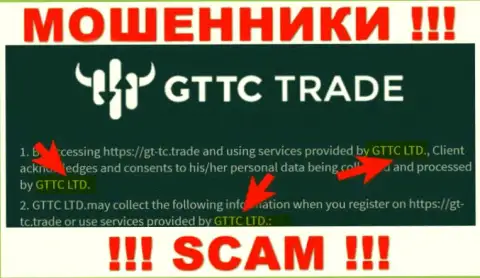 GTTC LTD - юридическое лицо интернет-лохотронщиков компания GTTC LTD