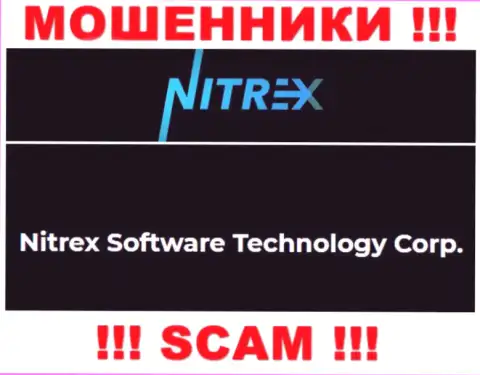 Жульническая компания Nitrex в собственности такой же опасной конторе Nitrex Software Technology Corp