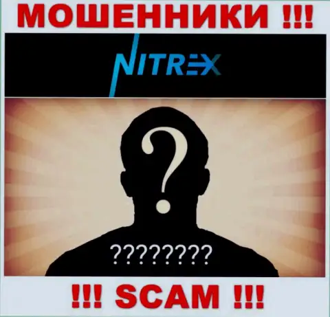 Непосредственные руководители Nitrex Pro решили скрыть всю инфу о себе
