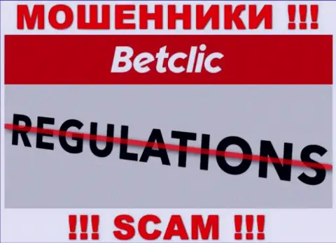 На сайте мошенников БетКлик Вы не найдете сведений о регуляторе, его НЕТ !!!