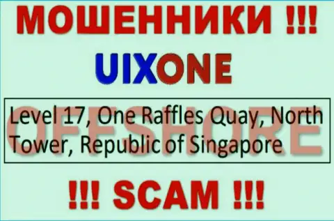 Базируясь в оффшорной зоне, на территории Singapore, Uix One ни за что не отвечая обманывают лохов