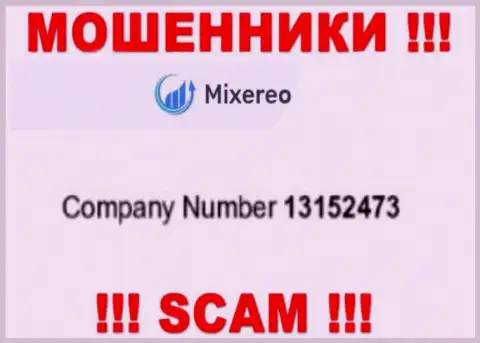 Будьте очень бдительны !!! Mixereo обманывают !!! Регистрационный номер данной компании: 13152473