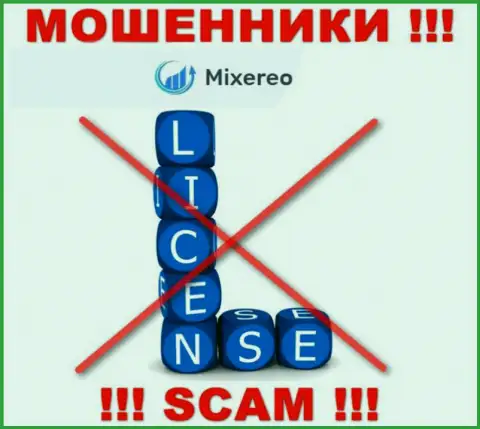 С Mixereo довольно-таки опасно иметь дела, они не имея лицензии, успешно сливают депозиты у клиентов