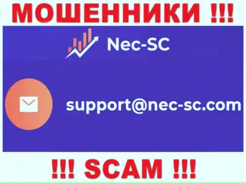 В разделе контактной информации интернет-мошенников NEC-SC Com, размещен именно этот e-mail для связи