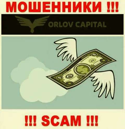 Обещание получить заработок, взаимодействуя с компанией Orlov Capital - это РАЗВОДНЯК !!! БУДЬТЕ КРАЙНЕ ВНИМАТЕЛЬНЫ ОНИ МОШЕННИКИ
