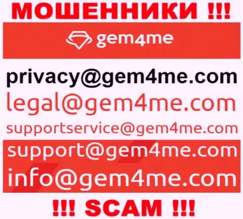 Связаться с мошенниками из Гем 4Ми вы сможете, если отправите сообщение им на адрес электронной почты