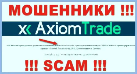 Widdershins Group Ltd - данная организация владеет мошенниками Axiom-Trade Pro