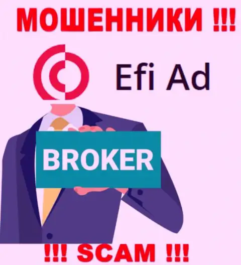 EfiAd Com - это бессовестные мошенники, направление деятельности которых - Broker