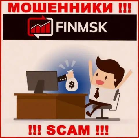 Fin MSK затягивают в свою компанию обманными способами, осторожнее