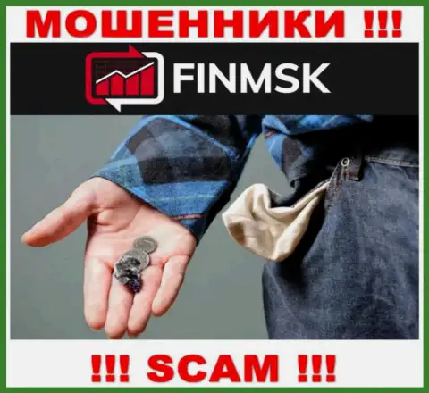 Даже если мошенники FinMSK Com пообещали Вам золоте горы, не надо верить в этот обман