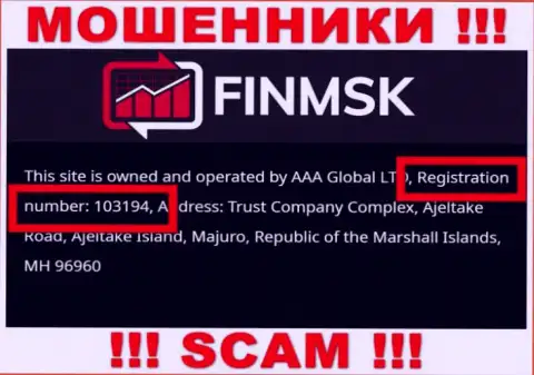 На сайте лохотронщиков FinMSK показан этот номер регистрации указанной организации: 103194