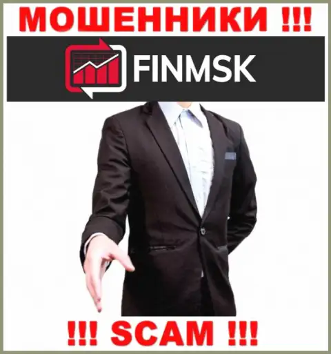 Махинаторы FinMSK Com скрывают своих руководителей