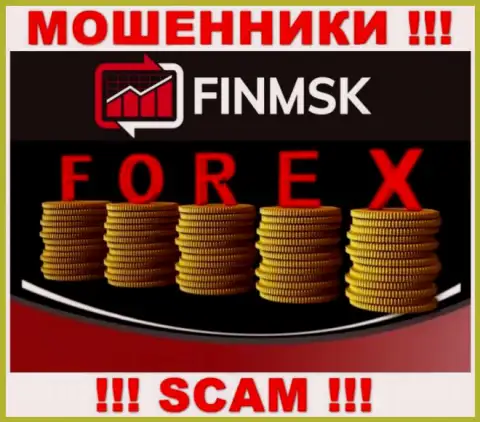 Не стоит верить Fin MSK, оказывающим услуги в сфере Форекс