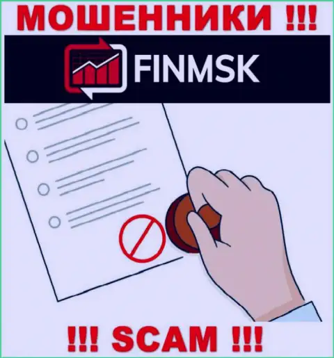 Вы не сможете отыскать сведения о лицензии интернет-кидал ФинМСК, т.к. они ее не смогли получить