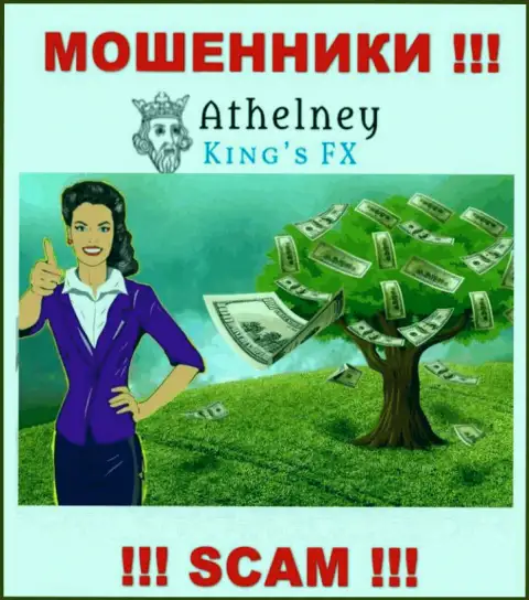 Забрать назад депозиты из дилинговой организации Athelney Limited  Вы не сможете, еще и разведут на покрытие фейковой комиссии