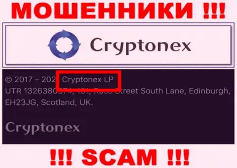 Инфа о юридическом лице CryptoNex, ими оказалась компания Cryptonex LP
