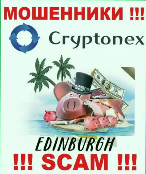 Мошенники CryptoNex пустили корни на территории - Edinburgh, Scotland, чтобы спрятаться от ответственности - КИДАЛЫ
