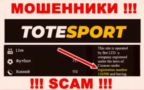 Номер регистрации конторы ToteSport: 126508
