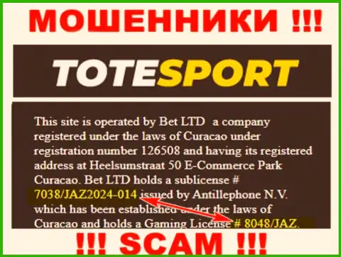 Показанная на портале компании ToteSport Eu лицензия, не препятствует прикарманивать средства клиентов