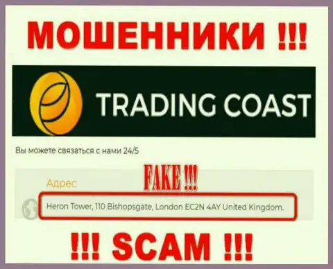 Официальный адрес Trading Coast, предоставленный у них на сайте - фиктивный, будьте очень осторожны !!!