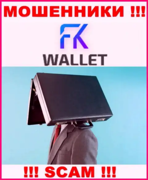 Зайдя на онлайн-ресурс мошенников FK Wallet Вы не найдете никакой информации о их непосредственном руководстве