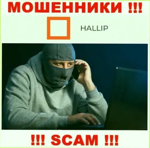 Звонят интернет-мошенники из организации Hallip Com, Вы в зоне риска, будьте крайне осторожны