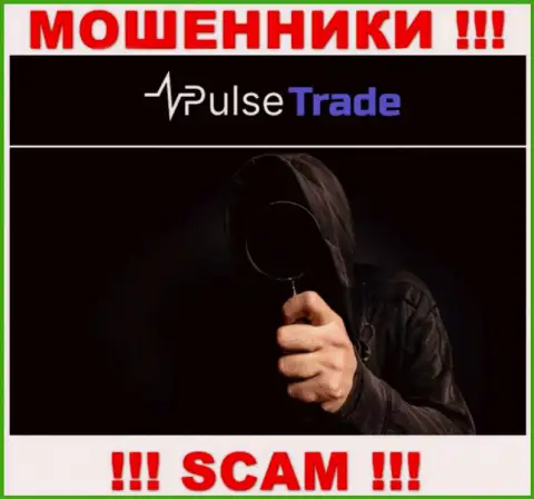 Не отвечайте на звонок с PULSE TRADE LTD, рискуете легко попасть в ловушку данных интернет-ворюг