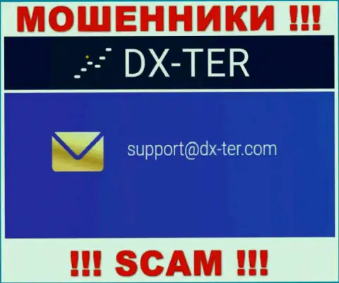 Связаться с internet-ворюгами из DX-Ter Com Вы сможете, если отправите сообщение на их e-mail