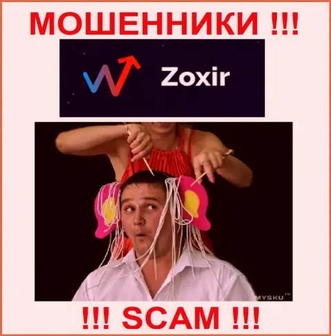 Введение дополнительных финансовых средств в брокерскую компанию Zoxir Com прибыли не принесет - это МОШЕННИКИ !!!