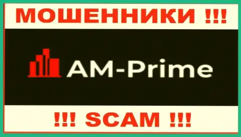 Логотип ШУЛЕРА AM Prime