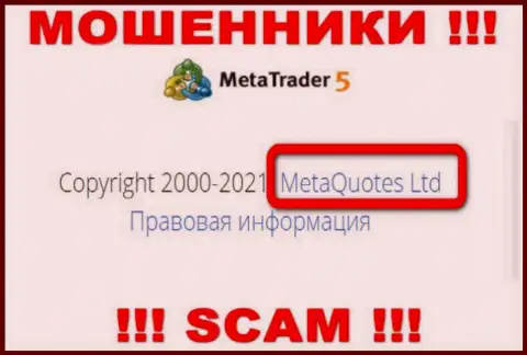 MetaQuotes Ltd - это компания, управляющая кидалами МТ5