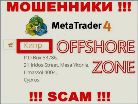 Организация МТ 4 имеет регистрацию довольно далеко от своих клиентов на территории Cyprus