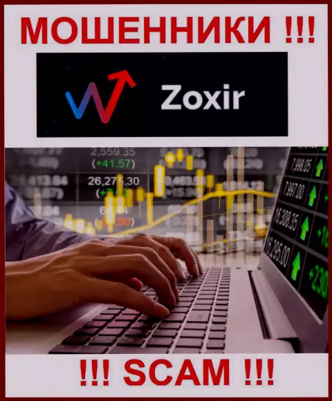 Не стоит верить, что работа Zoxir Com в направлении ФОРЕКС законная