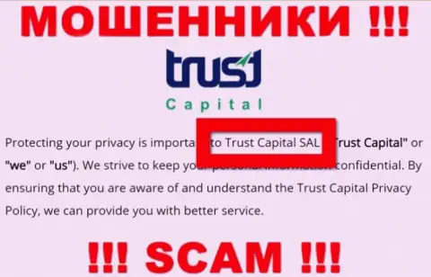 TrustCapital - это internet мошенники, а владеет ими Trust Capital S.A.L.