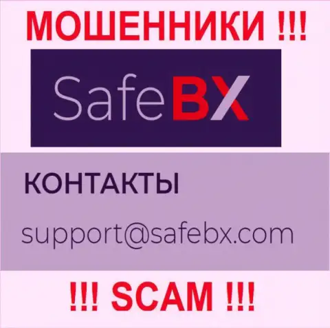 Не пишите internet мошенникам SafeBX Com на их электронный адрес, можете остаться без денег