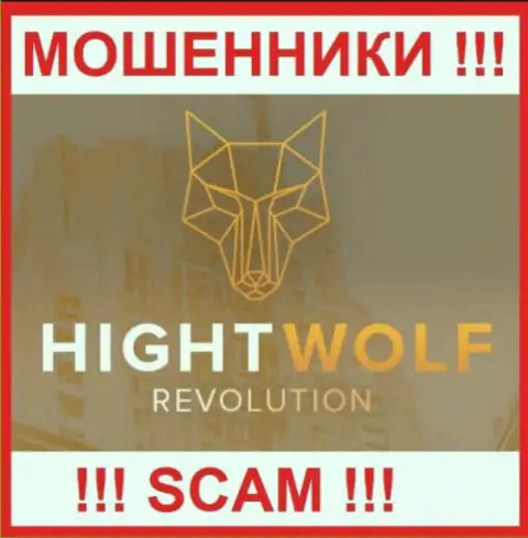 HightWolf - это МОШЕННИК !