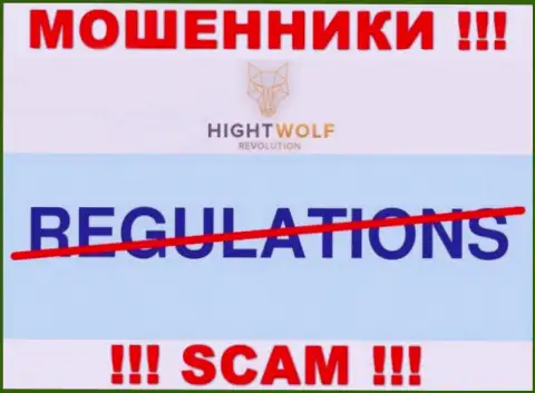 Деятельность HightWolf ПРОТИВОЗАКОННА, ни регулятора, ни разрешения на право деятельности нет