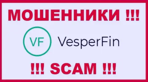 ООО Весперфин - это МОШЕННИКИ !!! Связываться опасно !!!
