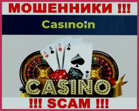 Реинвент Н.В. - это МОШЕННИКИ, прокручивают делишки в области - Casino