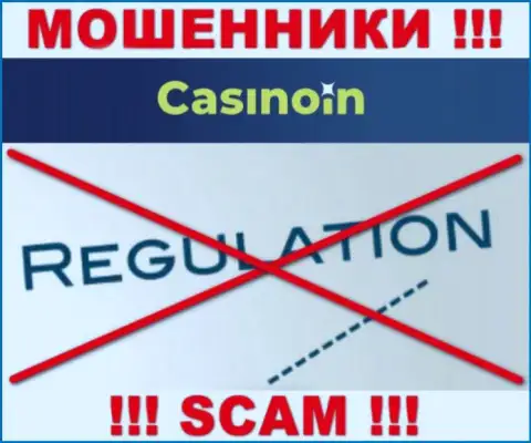 Материал об регуляторе компании CasinoIn не найти ни у них на веб-ресурсе, ни в интернете