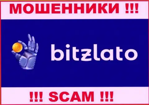 Bitzlato - это МОШЕННИКИ !!! Финансовые средства не возвращают !!!