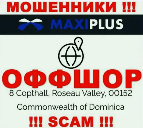 Нереально забрать обратно депозиты у конторы Макси Плюс - они прячутся в оффшорной зоне по адресу: 8 Coptholl, Roseau Valley 00152 Commonwealth of Dominica