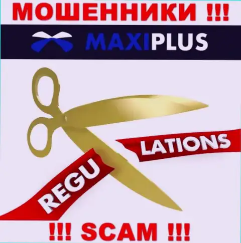 Maxi Plus - это сто процентов internet-мошенники, прокручивают свои грязные делишки без лицензии и регулятора
