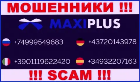 Махинаторы из Макси Плюс имеют не один телефонный номер, чтобы разводить доверчивых клиентов, БУДЬТЕ БДИТЕЛЬНЫ !!!