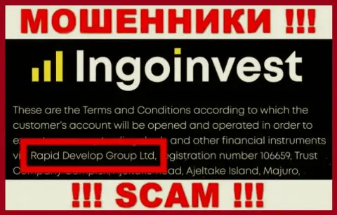 Юр лицом, владеющим аферистами IngoInvest, является Rapid Develop Group Ltd