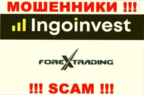Не советуем сотрудничать с IngoInvest, которые оказывают услуги в области FOREX