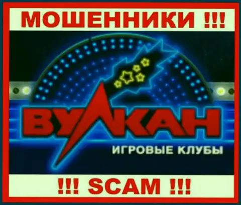 Casino-Vulkan это SCAM !!! ЕЩЕ ОДИН МОШЕННИК !!!