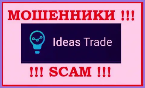 Ideas Trade - это МОШЕННИК !!!